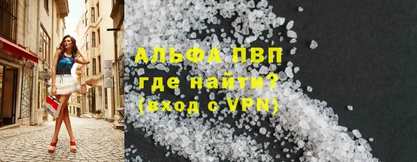 MDMA Бородино