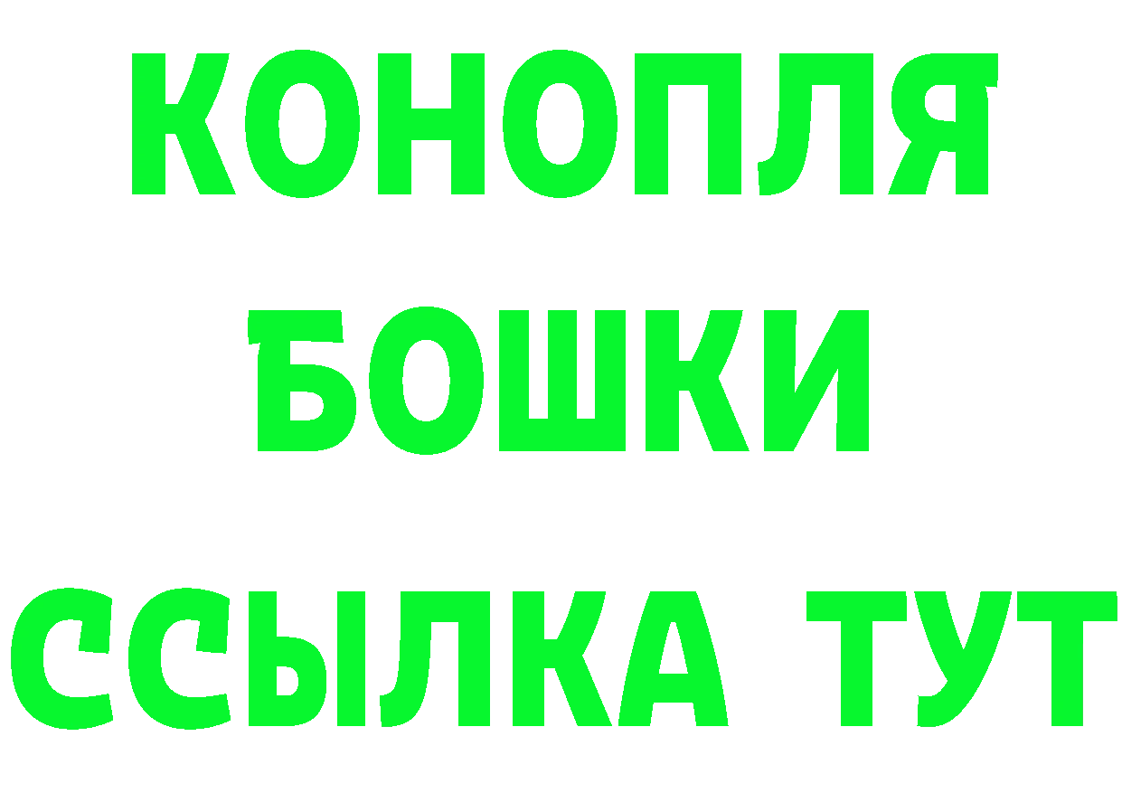 Кетамин VHQ рабочий сайт нарко площадка mega Красноуральск