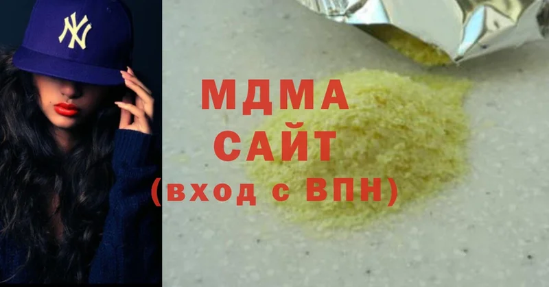 как найти наркотики  Красноуральск  MDMA VHQ 