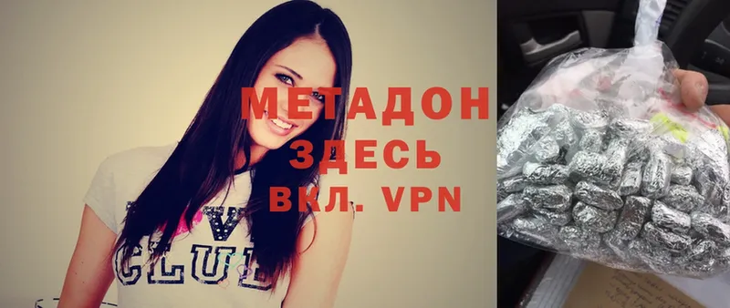 МЕТАДОН VHQ  blacksprut как войти  Красноуральск 